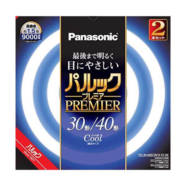 パナソニック 蛍光灯丸形 30形+40形 2本入 クール色 パルック