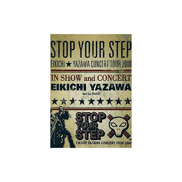 矢沢永吉 STOP YOUR STEP EIKICHI YAZAWA CONCERT TOUR 2000 矢沢永吉 STOP YOUR STEP EIKICHI YAZAWA CONCERT TOUR 2000