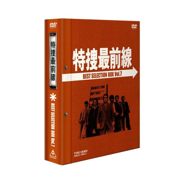 特捜最前線 BEST SELECTION BOX Vol.7【初回生産限定】 [DVD 特捜最前線 BEST SELECTION BOX Vol.7【初回生産限定】 [DVD