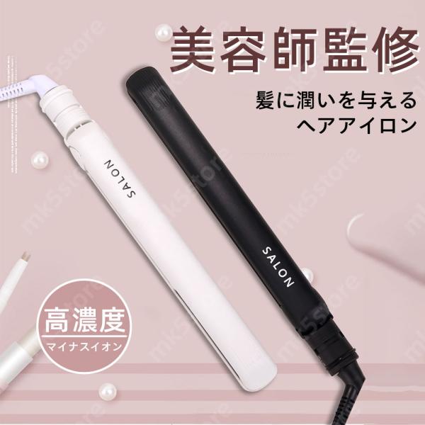 【最終お値下げ】Rifa ストレートヘアアイロン シルバー ReFa ストレートヘアアイロン シルバー