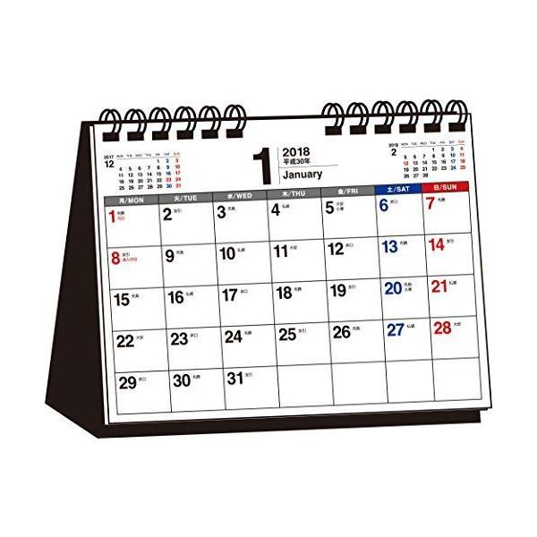 人気 18年 シンプル卓上カレンダー 月曜始まり B6ヨコ カレンダー カレンダー
