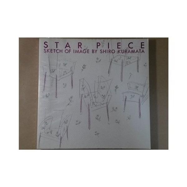 STAR PIECE?倉俣史朗のイメージスケッチ :20211105133513-00524:MK