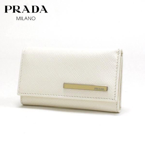 プラダ キーケース レディース Prada Key Case 6連 キーホルダー Bianco ホワイト 1pg222 2dag F0009 1pg222 2dag F0009 Mkcollection 通販 Yahoo ショッピング