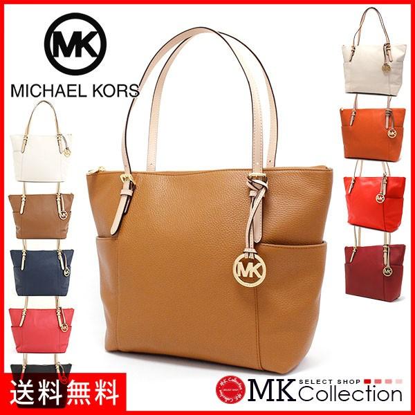 kors michael kors collection bags