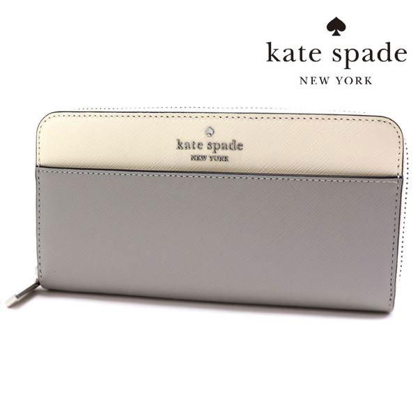 kate spade NEW YORK（ケイト・スペード ニューヨーク） ケイト 
