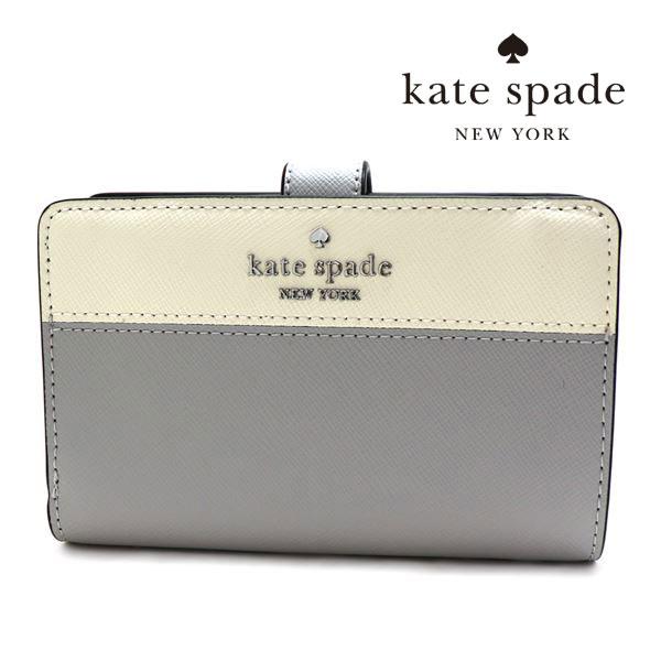 ケイトスペード 二つ折り財布 レディース Kate Spade Wallet ミディアム コンパクト バイフォールド ウォレット プラチナグレーマルチ  KC511 020