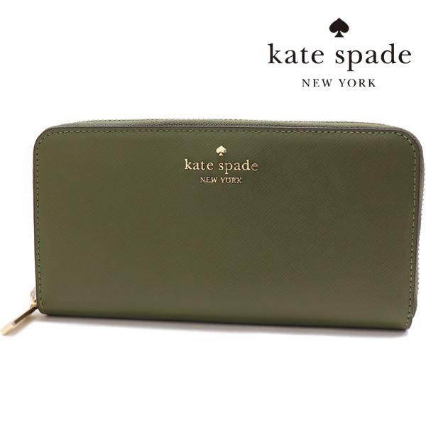 kate spade NEW YORK（ケイト・スペード ニューヨーク） ケイト