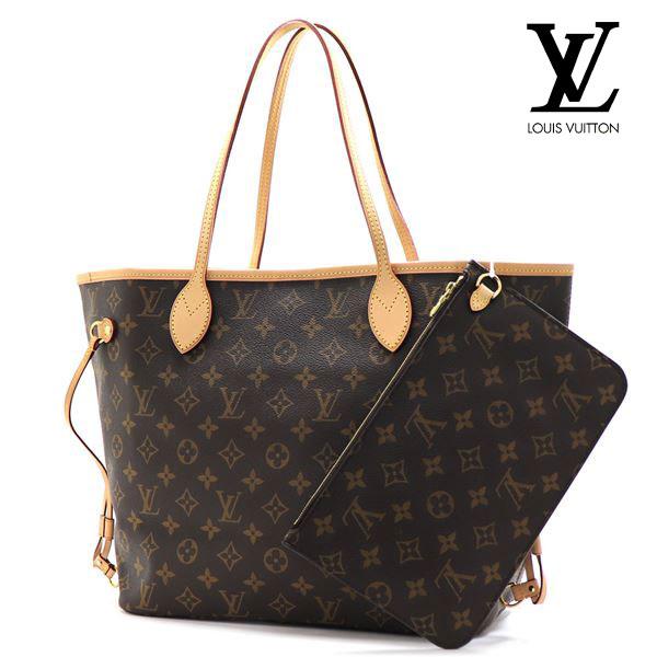 モカンさん専用　Louis Vuitton ベージュ ロゴバッグ　中古 モカンさん専用 Louis Vuitton ベージュ ロゴバッグ 中古 楽天