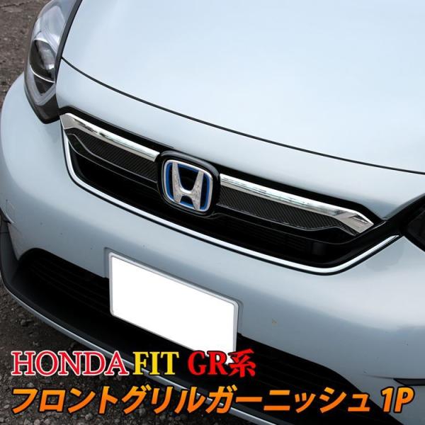 ホンダフィット ＧＲ カー用品 アクセサリー - 車用エアロパーツの人気商品・通販・価格比較 - 価格.com