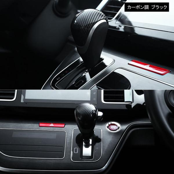 パーツ カスタムパーツ ハイブリッド インテリアパネル 内装 カーボン調 パーツ カバー オデッセイ シフトノブ Honda Odyssey Hybrid Absolute ホンダ シフトレバー ドレスアップ Rc系 アブソルート ガーニッシュ アクセサリー