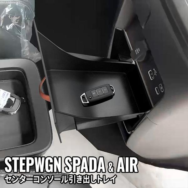 適合車種 ホンダ ステップワゴン（HONDA STEPWGN）【年式：2022年5月 〜】■ステップワゴンエアー RP6/RP7/RP8e:HEV AIRAIR■ステップワゴンスパーダ RP6/RP7/RP8e:HEV SPADAe:HEV...