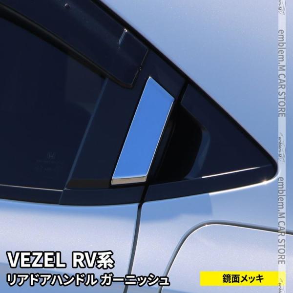 V^F[ RV p[c A hAnhK[jbV 2P JX^ ANZT[ O HONDA VEZEL e:HEV