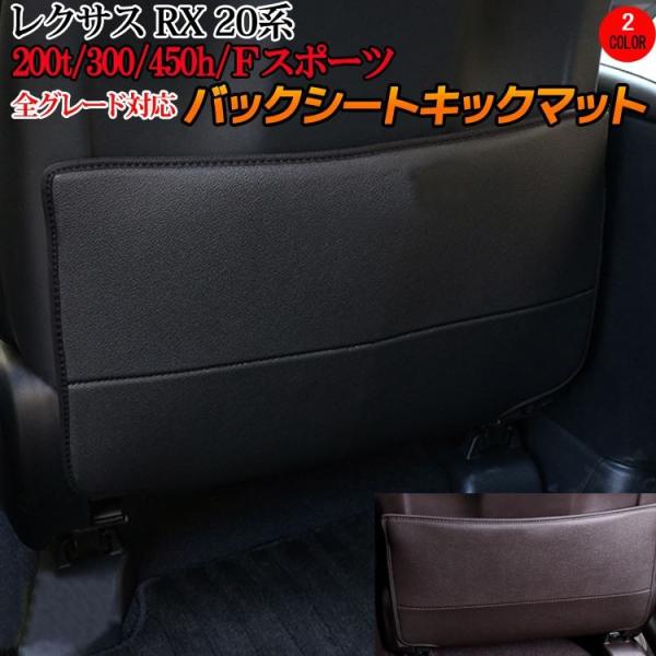 車 シートバック キックガード シートカバーの人気商品 通販 価格比較 価格 Com