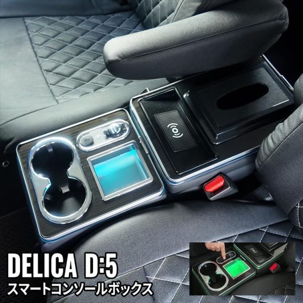 [Release date: January 30, 2026]適合車種 三菱 デリカD：5（MITSUBISHI DELICA D：5）【年式：2007年1月〜】G-Power PackagePGM※全グレード対応素材 レザー+木製カラー...