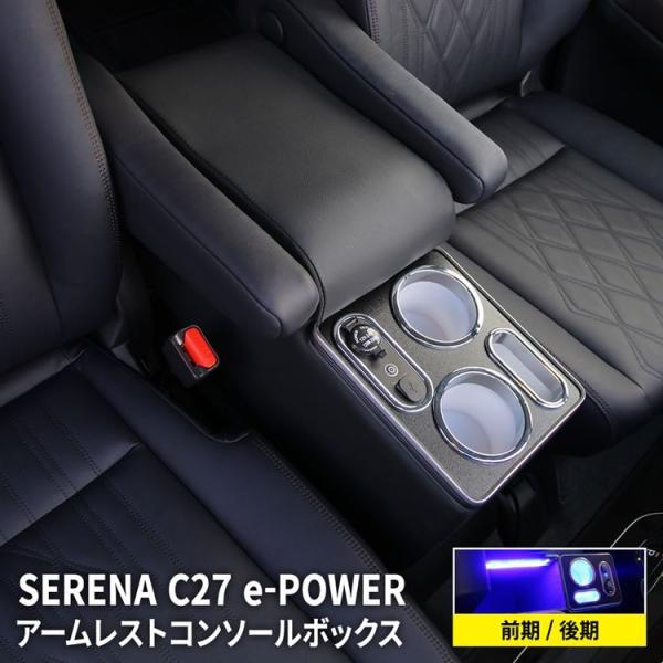 Zi e|power p R\[{bNX A[Xg X}[gR\[{bNX c27 O  SERENA e-POWER