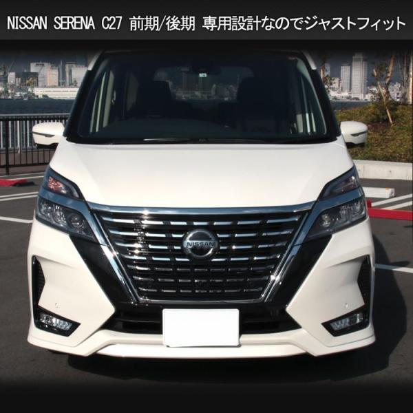 セレナ C27 後期 E Power ボンネットガーニッシュ カスタム パーツ 新型 Nissan Serena G X S ハイウェイスター ライダー 前期 後期 対応 Buyee Buyee Japanese Proxy Service Buy From Japan Bot Online