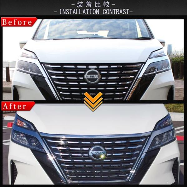 セレナ C27 後期 E Power ボンネットガーニッシュ カスタム パーツ 新型 Nissan Serena G X S ハイウェイスター ライダー 前期 後期 対応 Buyee Buyee Japanese Proxy Service Buy From Japan Bot Online