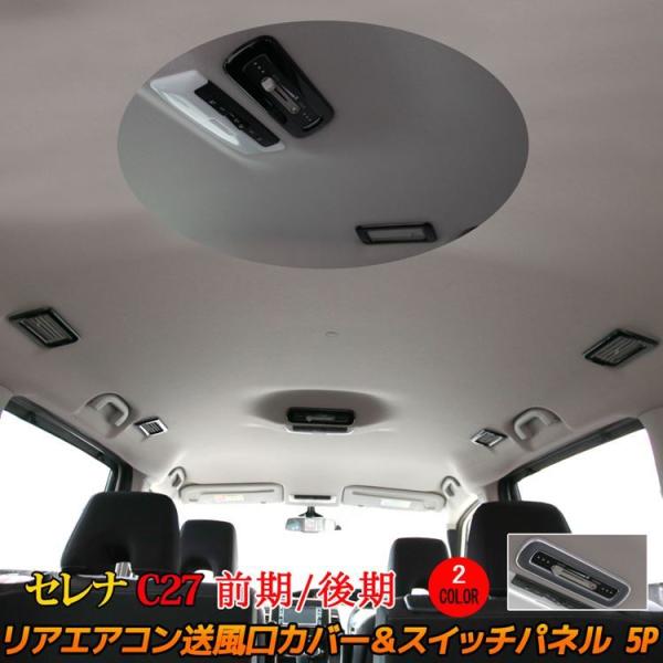 Zi c27 p[c e-POWER AGAR o Jo[ GARXCb`pl 2_Zbg O  SERENA C27