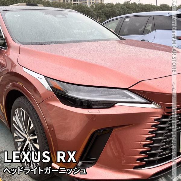 爆買 新型 レクサスRX パーツ ヘッドライトガーニッシュ 4P カスタム