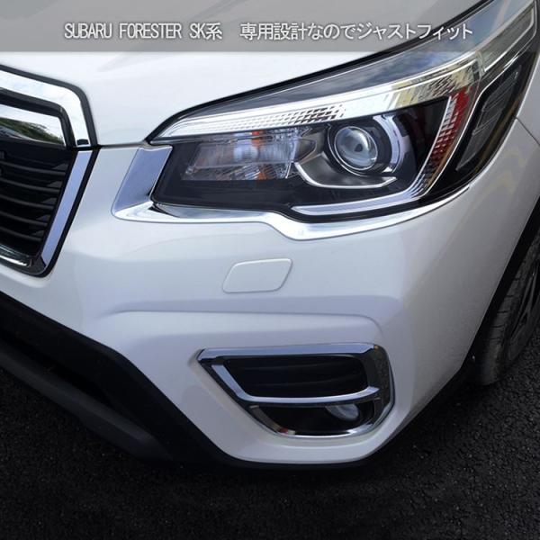 スバル フォレスター Sk系 ヘッドライト アイライン ガーニッシュ エアロパーツ カスタム パーツ 外装 新型 Subaru Forester Sk9 Ske Buyee 日本代购平台 产品购物网站大全 Buyee一站式代购 Bot Online
