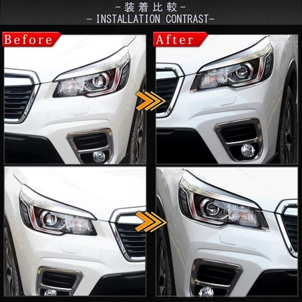 スバル フォレスター Sk系 ヘッドライト アイライン ガーニッシュ エアロパーツ カスタム パーツ 外装 新型 Subaru Forester Sk9 Ske Buyee 日本代购平台 产品购物网站大全 Buyee一站式代购 Bot Online