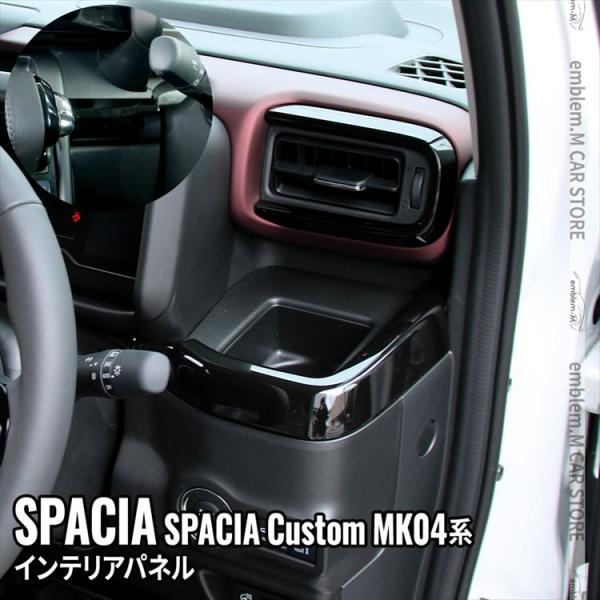mkcorporation8_car-sz-sp-163