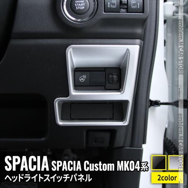 mkcorporation8_car-sz-sp-171