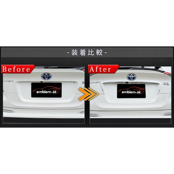 トヨタ C Hr リアライセンス ナンバープレート ガーニッシュ カバー ドレスアップ 外装 メッキ カスタム パーツ Toyota C Hr Zyx10 Ngx50 専用設計 Buyee Buyee 提供一站式最全面最專業現地yahoo Japan拍賣代bid代拍代購服務 Bot Online