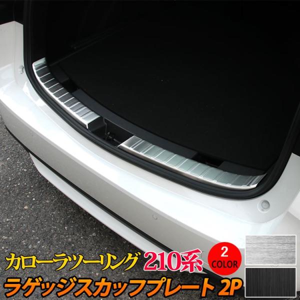 g^ J[c[O 210n QbWXJbtv[g 2P Iׂ2J[ hXAbv ANZT[ TOYOTA COROLLATOURING