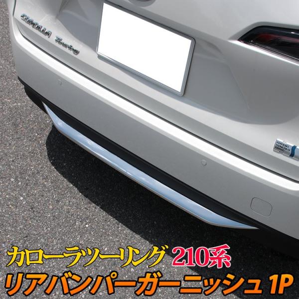 ドレスアップパーツ カローラツーリング トヨタ - 車用エアロパーツの人気商品・通販・価格比較 - 価格.com ドレスアップパーツ カローラツーリング トヨタ - 車用エアロパーツの人気商品・通販・価格比較 - 価格.com