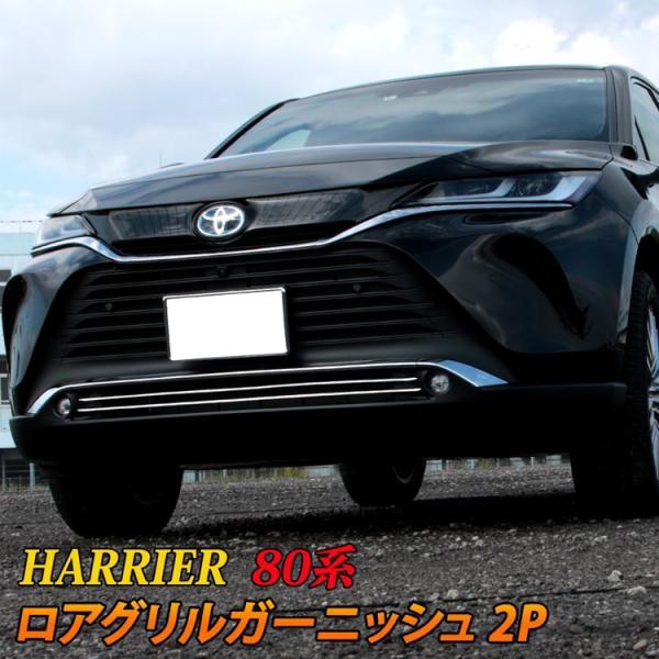 エアロパーツ 車用 新型ハリアーの人気商品 通販 価格比較 価格 Com
