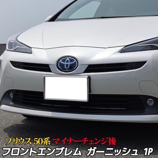 カー用品 プリウス50 アクセサリーの人気商品 通販 価格比較 価格 Com