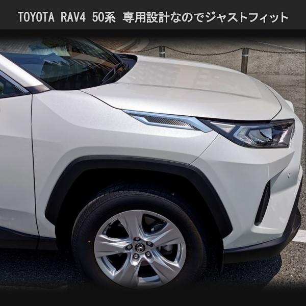 トヨタ 新型 Rav4 50系 3d フェンダーガーニッシュ ヘッドライト ガーニッシュ カスタム パーツ アドベンチャー G Z ハイブリッド Mxaa54 52 Axah54 52 社外品 Buyee Buyee Japanese Proxy Service Buy From Japan Bot Online