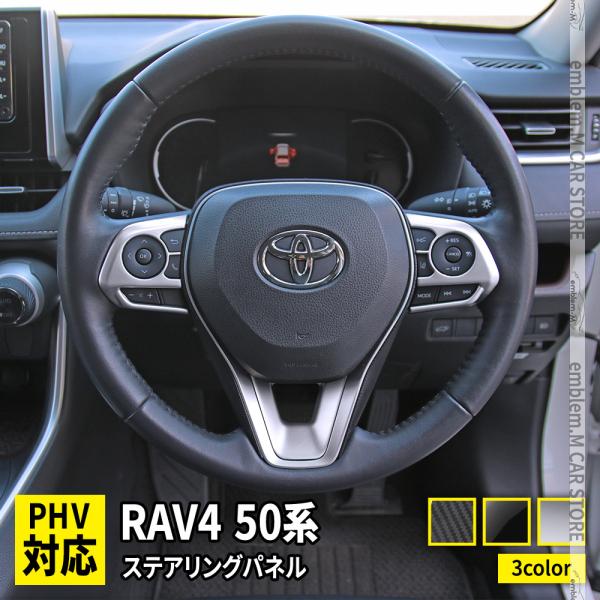 専用　RAV4 Xグレード　純正ハンドル　ステアリング 新型 RAV4 パーツ 50系 ステアリング ブルー ハンドル ガン