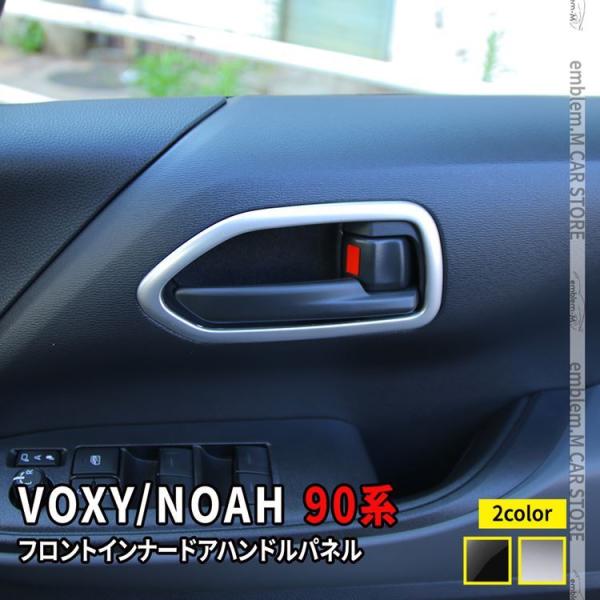 HNV[90n mA90n p[c Ci[hAnhpl 2P Iׂ2J[ CeApl NOAH VOXY