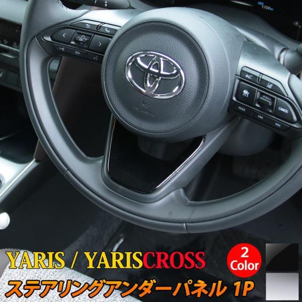 g^ X XNX p[c XeAOA_[pl 1P 2J[ YARIS YARISCROSS