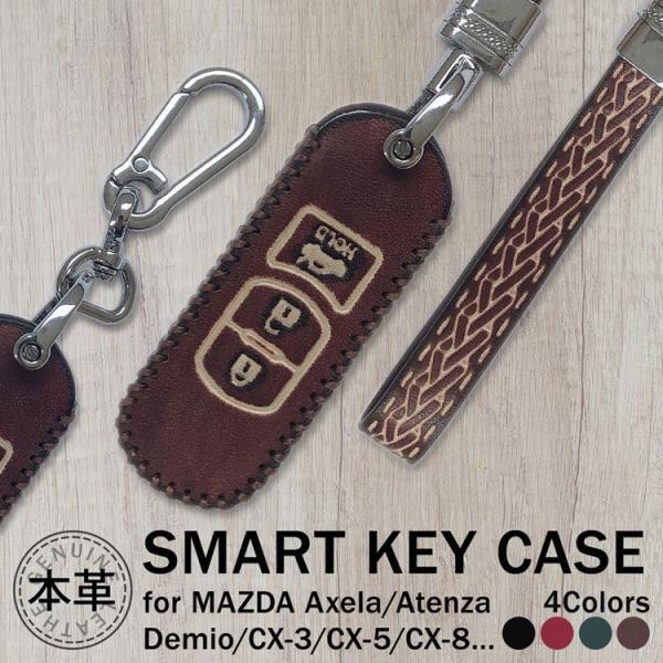 {v X}[gL[P[X }c_ L[Jo[ p݌v {v L[P[X MAZDA CX3 CX5 CX8 ANZ AeU [hX^[ (sl07)