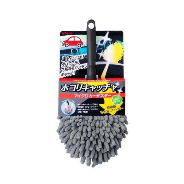 RINREI リンレイ マイクロカーダスター ホコリキャッチャー レギュラー グレー 品番 K-2