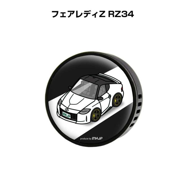 芳香剤 車 エアコン吹き出し口 エアコン 車好き 消臭 フェアレディZ