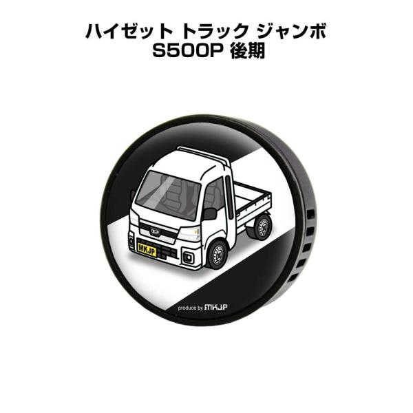 芳香剤 車 エアコン吹き出し口 エアコン 車好き 消臭 ハイゼット トラック ジャンボ  S500P 後期 （フレーバー1個付き）