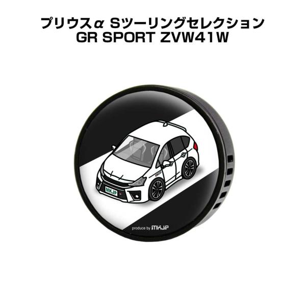 芳香剤 車 エアコン吹き出し口 エアコン 車好き 消臭 プリウスα S