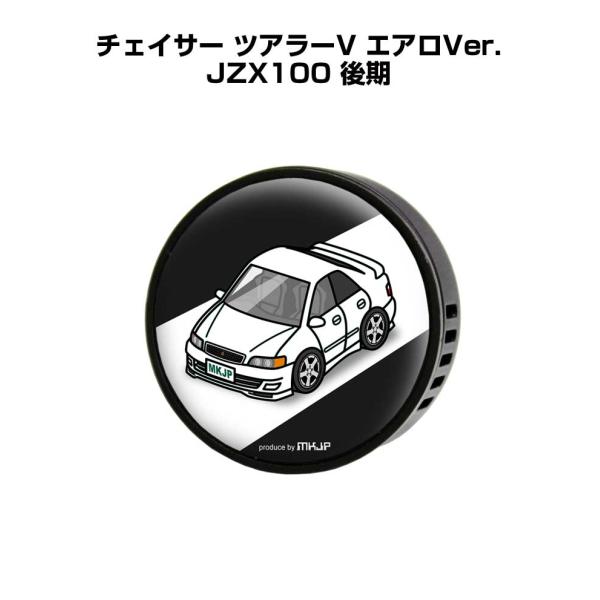 芳香剤 車 エアコン吹き出し口 エアコン 車好き 消臭 チェイサー