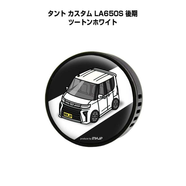 芳香剤 車 エアコン吹き出し口 エアコン 車好き 消臭 タント カスタム