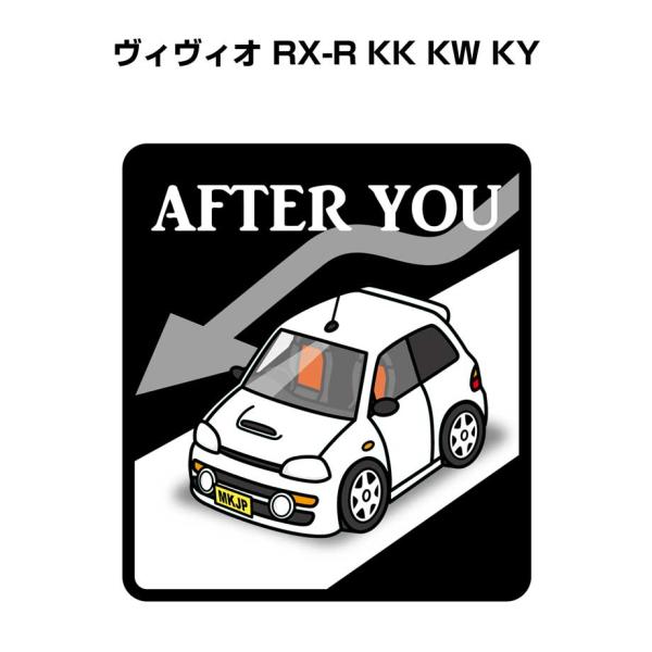 MKJP お先にどうぞステッカー 2枚入り スバル ヴィヴィオ RX-R KK KW