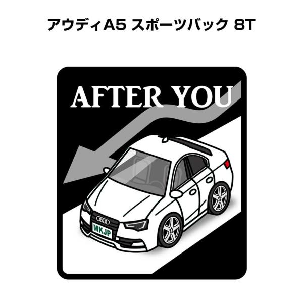 MKJP お先にどうぞステッカー 2枚入り 外車 アウディA5 スポーツバック 8T ゆうメール送料無料
