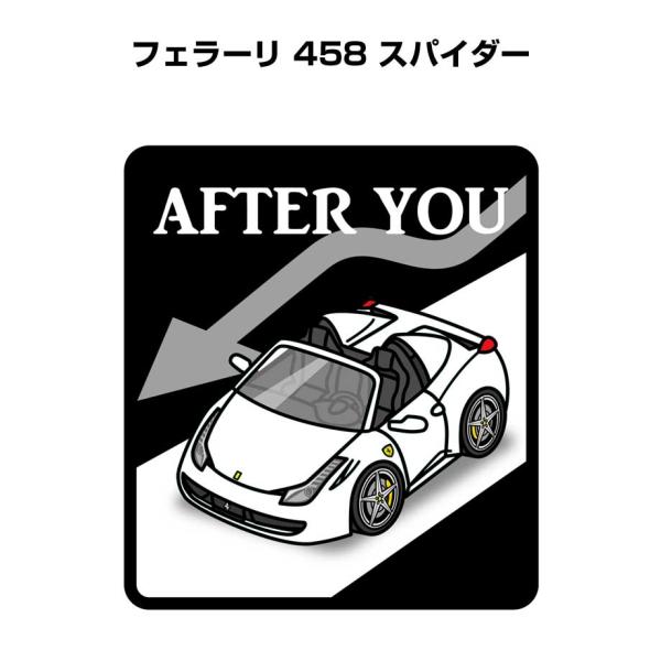 MKJP お先にどうぞステッカー 2枚入り 外車 フェラーリ 458 スパイダー ゆうメール送料無料