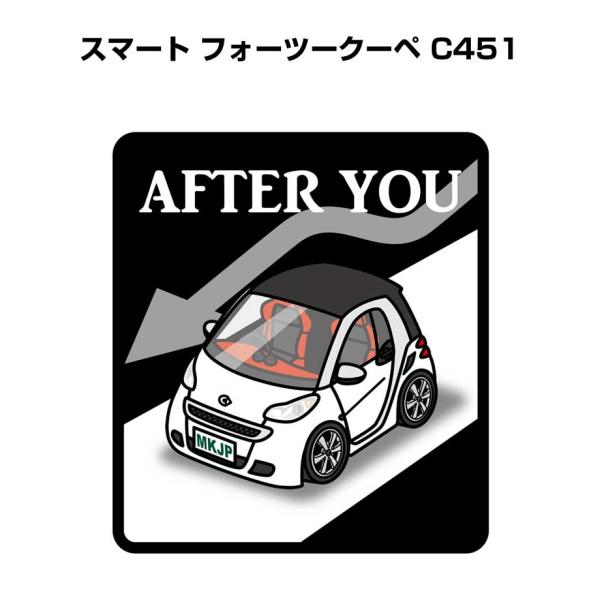 MKJP お先にどうぞステッカー 2枚入り 外車 スマート フォーツークーペ C451  ゆうメール送料無料