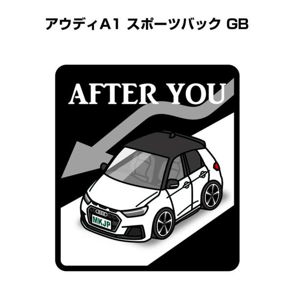 MKJP お先にどうぞステッカー 2枚入り 外車 アウディA1 スポーツバック GB  ゆうメール送料無料