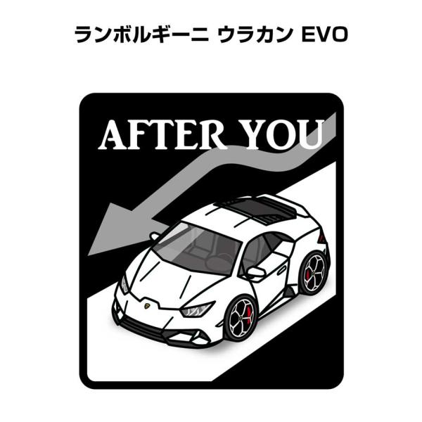 MKJP お先にどうぞステッカー 2枚入り 外車 ランボルギーニ ウラカン EVO ゆうメール送料無料