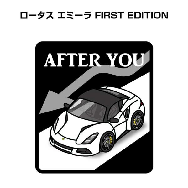 MKJP お先にどうぞステッカー 2枚入り 外車 ロータス エミーラ FIRST